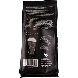 Кава в зернах Egoiste Cafe Noir 250 г (575142) - мініатюра 2