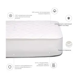 Наматрацник MirSon 952 Natural Line Стандарт Eco Aloe Vera 60x120 см (2200000832917) - мініатюра 3
