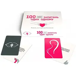 Еротична гра 100 запитань один одному (UA) - мініатюра 2
