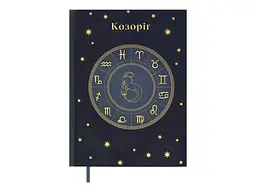 Щоденник BUROMAX А5 336арк. недатований поліграфічний ZODIAK, кобальтовий - мініатюра 2