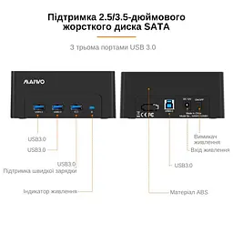 Док-станція Maiwo для HDD 2.5"/3.5" SATA/SSD 3хUSB 3.0 (K308H 7000) Чорна - мініатюра 7
