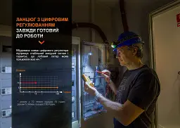Налобний ліхтар Fenix пластиковий, 115 г, 600 лм, чорний - мініатюра 10