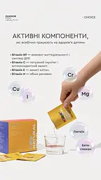 Kids Natural Multicomplex натуральний мультивітамінний комплекс для дітей, 30 саше Choice - мініатюра 9