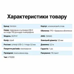 Адаптер-розгалужувач для гарнітури Vention кабель завдовжки 0,3 м ЦАП DAC штекер USB-C на гніздо 3,5 мм для аудіо та окреме гніздо 3,5 мм для мікрофона джерело має підтримувати передавання аудіо через USB-C для мобільного караоке та прямих трансляцій для відеочатів сірий (BGPHY) - мініатюра 2