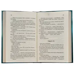 Книга Розпали мене. Книга 3 - Тагере Мафі КСД (9786171506480) - мініатюра 6