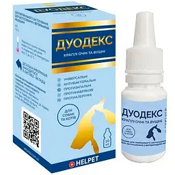 Краплі очні та вушні для собак та котів Ветсинтез Дуодекс 10 мл - мініатюра 2