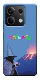 Чохол Demsky Байдуже для Xiaomi Redmi Note 13 5G