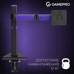 Настільне кріплення для монітора Gamepro MAG101V RGB 17`-40` Black/Violet [148276] - мініатюра 10
