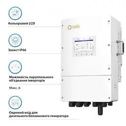 Гібридний трифазний інвертор 12kW Solis S6-EH3P12K-L 48V WiFi 2 MPPT (42-00191) - мініатюра 4