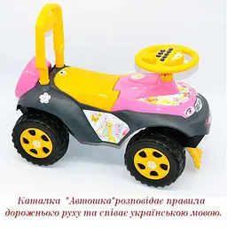 Машинка-каталка "Автошка" 013117 / U / 07 з муз кермом українською мовою пісня розповідає ПДР