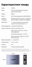 Ethernet-розгалужувач UGREEN NW301 мережевий комутатор RJ45 1 вхід і 2 виходи до 1000 Мбіт/с потребує живлення через USB-C для одночасного підключення двох пристроїв з індикаторами живлення та з’єднання алюмінієвий корпус з кабелем живлення від USB-A до USB-C довжиною 0,5 м космічний сірий із чорними панелями (35598) - мініатюра 4