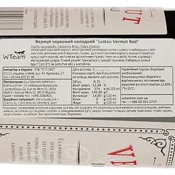 Вермут Emilio Lustau Vermut, 15%, 0,75 л (8000016608946) - мініатюра 4