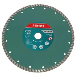 Диск пильний Зеніт алмазний Турбо 230x7 мм (15307230)