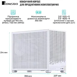 Корпус JONSBO D32 STD MESH White - мініатюра 6