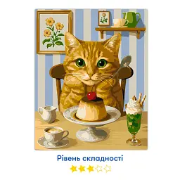 Картина за номерами «Котяче частування» - мініатюра 4