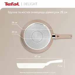 Сковорода Tefal Deligh 28см алюміній бакеліт бежевий kuh0014413 - мініатюра 6