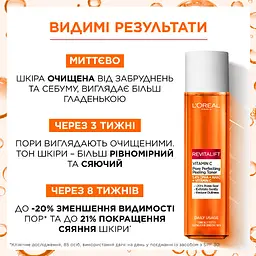 Тоник L'Oreal Paris Bright Reveal Pore Perfecting Pore для звуження пор 180 мл - мініатюра 5