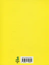 Painted History of Ukraine - - мініатюра 2