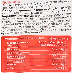 Пряники Хлібодар Асорті 300 г - мініатюра 3
