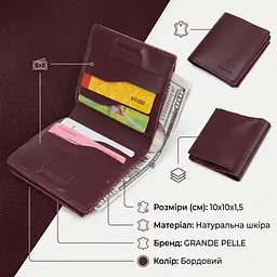 Шкіряне жіноче портмоне Grande Pelle 11518 бордове - мініатюра 2