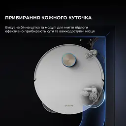 Робот-пилосос Dreame Bot L50 Pro Ultra RLL84CE White - мініатюра 5