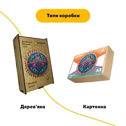 Дерев'яний фігурний пазл Мандала Ската, А2, Дерев'яна коробка 300+ елементів - мініатюра 4