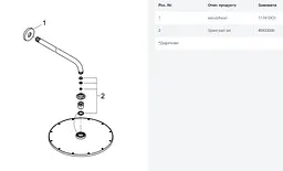 Верхній душ з душовим кронштейном 380 мм Grohe Rainshower Cosmopolitan 310 26066DC0, Нержавіюча сталь - мініатюра 3