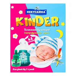Електрофумігатор з рідиною Некусайка Kinder Від літаючих комах без запаху 45 ночей - мініатюра 3