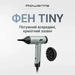 Фен Rowenta HY7120E0 (7113188) - мініатюра 2