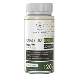 Таблетки Tibetan Formula Йодіум 200 120 таблеток