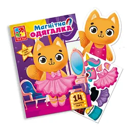 Магнітна гра Одягалка "Кішечка" Vladi Toys VT3204-34 Укр - мініатюра 3