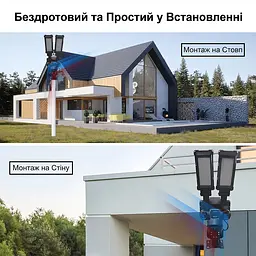 IP PTZ-відеокамера автономна з 4G, прожектором та сонячною панеллю 3Mp+3Mp+3Mp Light Vision VLC-1223IGL/3C (Lamp+Solar) f=4mm, на акумуляторних батареях (75-00358) - мініатюра 18