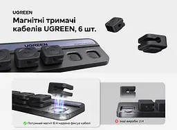 Магнітний настільний органайзер для кабелів UGREEN LP987 1 база та 6 кліпс 3 кліпси під діаметр 3,5 мм та 3 під 4,5 мм тримач дротів зі знімними кліпсами з клейким кріпленням основи для кріплення також під стільницею або на вертикальній поверхні чорний зі світло-сіро-лавандовою вставкою (45097) - мініатюра 5
