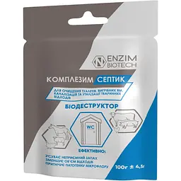 Комплезим ENZIM Agro Септик биодеструктор 100 г