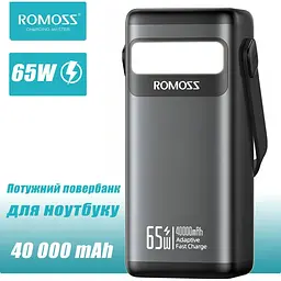 Повербанк ROMOSS PMT40 потужний для ноутбука макбука дрона 40000 mAh 65W - мініатюра 2
