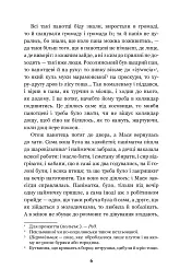 Люборацькі - мініатюра 6