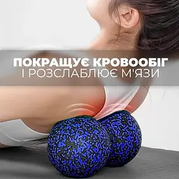 Масажний м'яч подвійний PowerPlay PP-4352 Epp foam peanut ball (d8*16 см) Чорно/Синій (PP_4352_Blue_8*16) - мініатюра 5