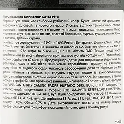 Вино Santa Rita Tres Medallas Carmenere, червоне, сухе, 14,5%, 0,75 л - мініатюра 3