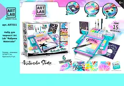 Набір для творчості Canal Toys Art Lab Фабрика Watercolor (ART011) - мініатюра 2