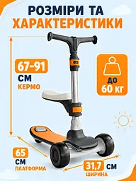 Дитячий самокат-біговел 2в1 чорний із сидінням музикою та підсвічуванням коліс (49675962) - мініатюра 3