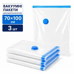 Пакети вакуумні для зберігання речей з насосом вакуумні мішки для одягу ковдр та постільної білизни 70×100 см 3 шт - мініатюра 3