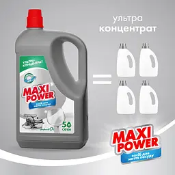 Засіб для миття посуду Maxi Power Платинум 5 л - мініатюра 4