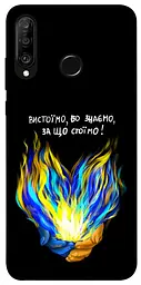 Чохол Demsky У боротьбі для Huawei P30 lite