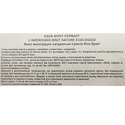 Вино ігристе Mont-Ferrant L'Americano Organic Cava Brut Nature, біле, брют натюр, 0,75 л - мініатюра 9