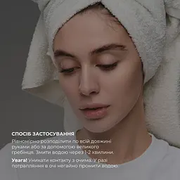 Комплекс для всіх типів волосся Hillary Perfect Care Hair Nori - мініатюра 10
