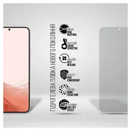 Плівка захисна Armorstandart Anti-spy Samsung S22 Plus 5G (SM-S906) (ARM61421) - мініатюра 2