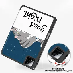 Чохол до планшета BeCover Flexible TPU Mate Xiaomi Pad 8 / 8 Pro 11.2" Good Night (715630) - мініатюра 5