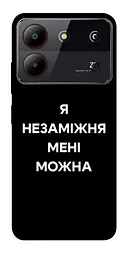 Чохол Demsky Я незаміжня для ZTE Blade A54 4G