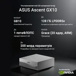 Комп'ютер ASUS Ascent GX10 GX10-GG0003BN / NVIDIA GB10, 128, 1TB, Wi-Fi7 (90MS0371-M00030) - мініатюра 6