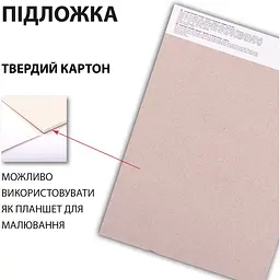 Скетчбук Santi для графіки Flowers 18х25 см 30 аркушів (743200) - мініатюра 2
